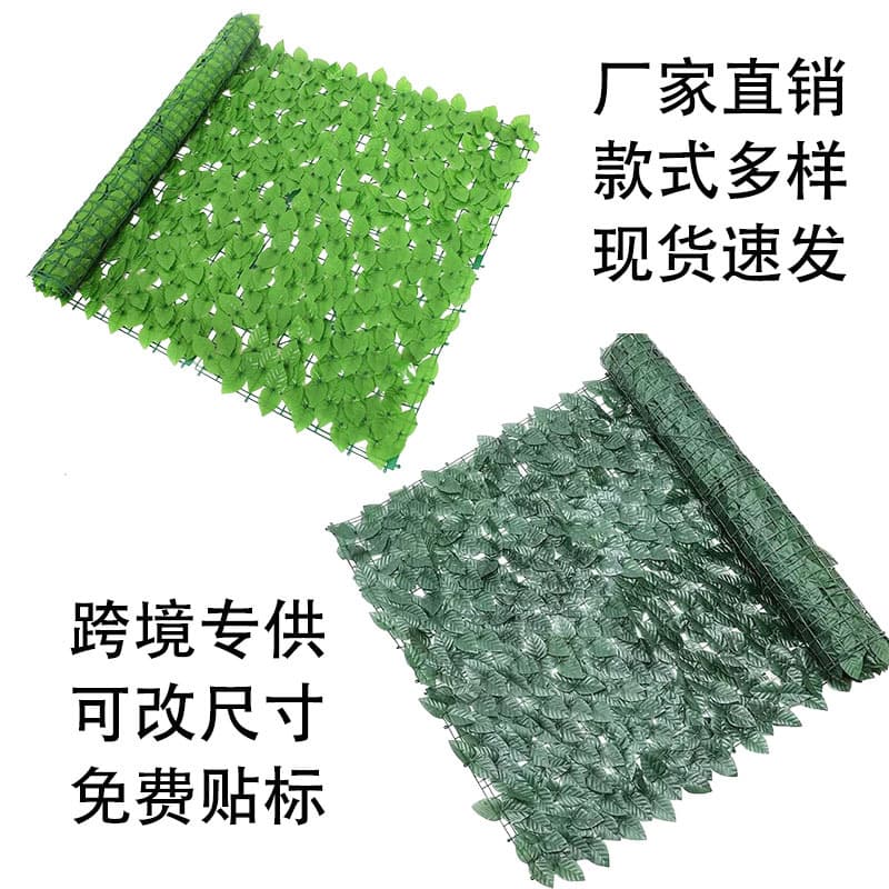 Artificial Hedge Fake Leaves Green Plant Leaf Decorative Fence Wall Ceiling Decor for Rural Yard Garden Outdoor Photography Props Home Decoration