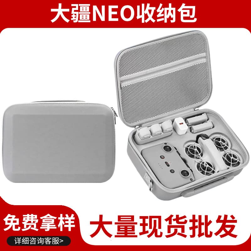 Hard Shell Shoulder Bag for DJI NEO Storage, BKANONEO Fly More Kit EVA Storage Case, Digital Phone Case