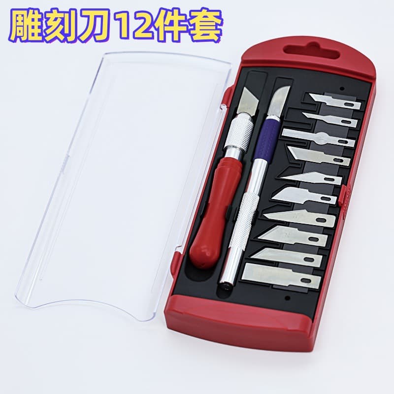 Spot direct sales 12-piece set of aluminum alloy hand-engraving knives office cutting utility knife hand account model engraving knife set