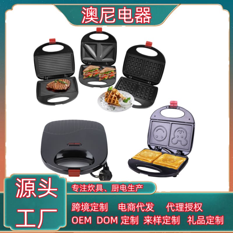Cross-border US Standard 110V Sandwich Donut Machine Cake Breakfast Maker Large Bread Machine