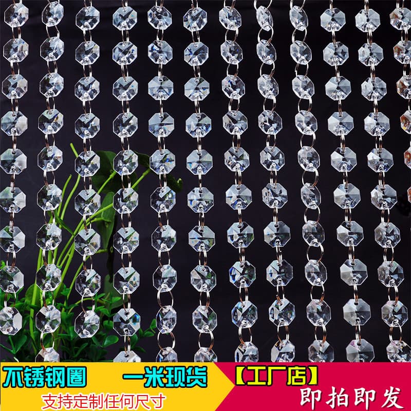 Wedding acrylic crystal bead octagonal beaded curtain, beaded string, wedding venue ceiling decoration, hotel lobby aisle beaded chain