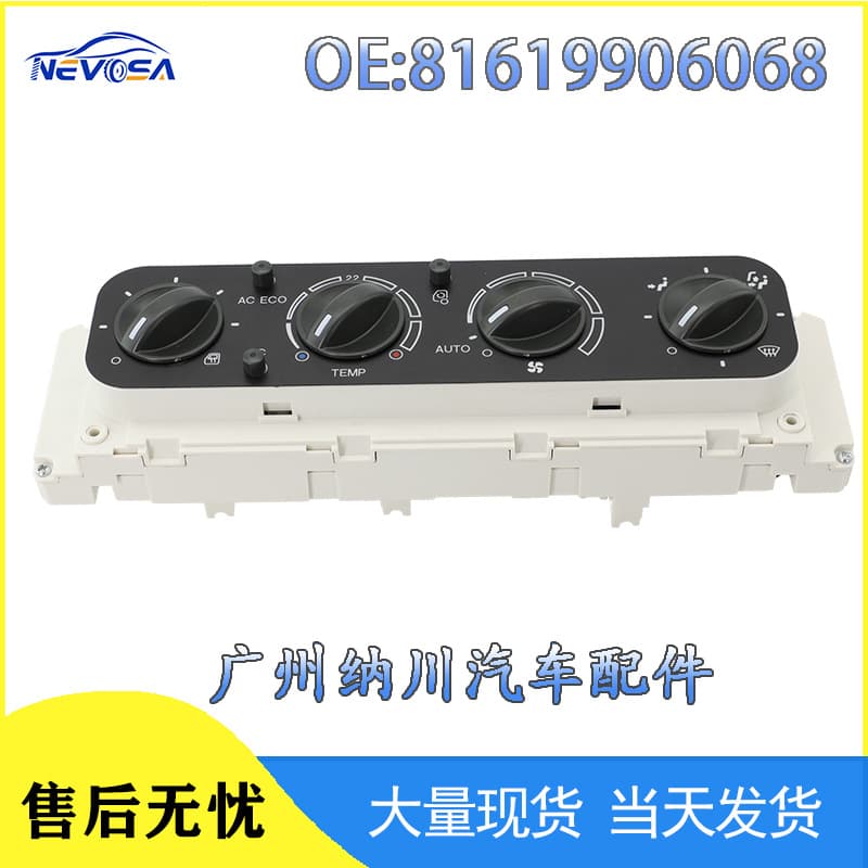 81619906068 011500016 81 61990-6068 Compatible with MAN Truck Air Conditioning Panel Switch