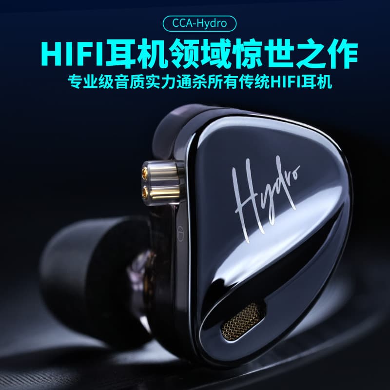 CCA Hydro 20-Driver Hybrid Adjustable Tuning HIFI In-Ear Monitor Wired Earphone with Remote Control for Streamers