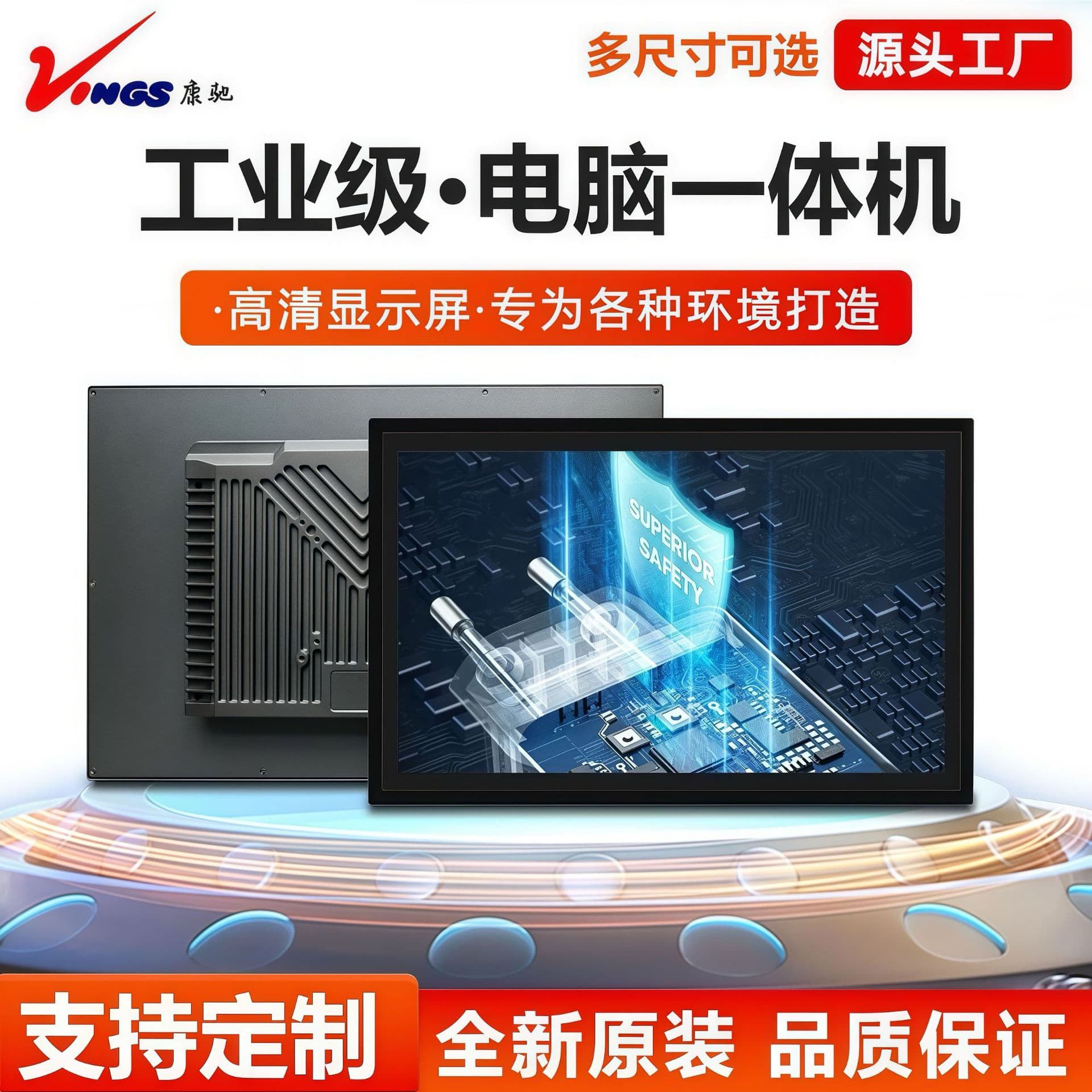 KANGCHI Industrial All-in-One PC Station Kanban, Embedded Android Capacitive Touch Tablet Computer Monitor Screen