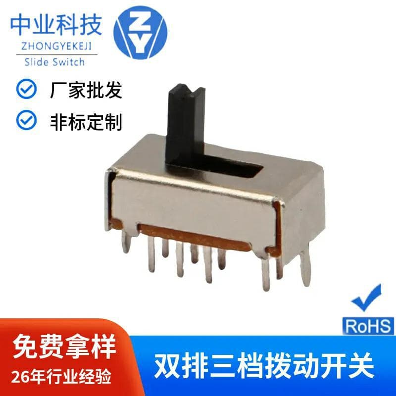 Factory Custom SS23D07 Double Row Double Pole Three Throw Slide Rocker Switch Three-Position Toggle Switch 3-Position