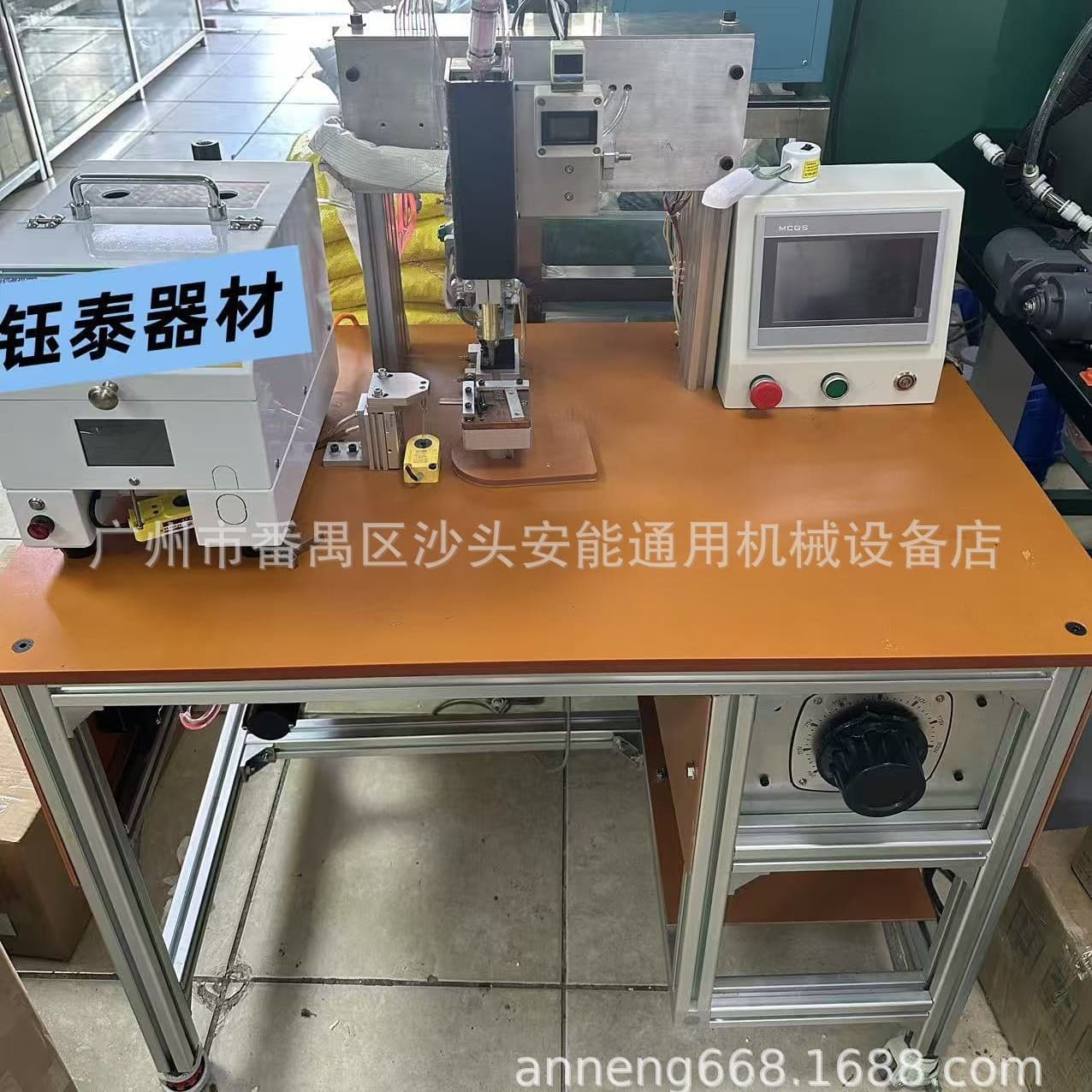 Automatic Ear Pin Welding Machine Stainless Steel Copper Metal Earring Necklace Spot Welder Efficient Time-Saving Jewelry Butt Welding Machine