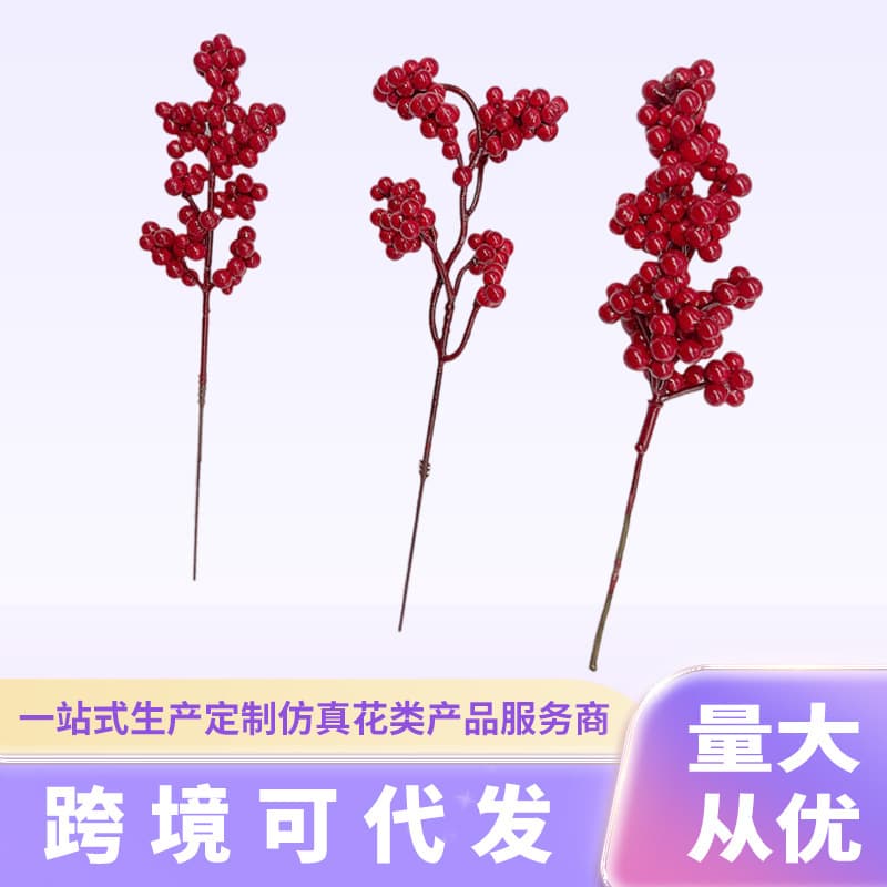 Artificial Red Berry Stems, Foam Berry Sprays, Fortune Berries, Holly Berries, Yellow-Red Berry Branches 12-Fork Artificial Flowers