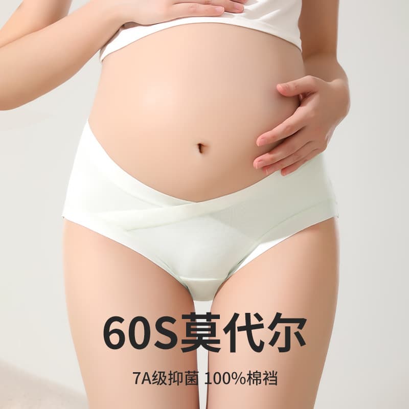 Ximeibao Class A Maternity Underwear Modal for Pregnancy, Pure Cotton, Low-Waist Large Size for All Seasons in Early, Mid, and Late Pregnancy