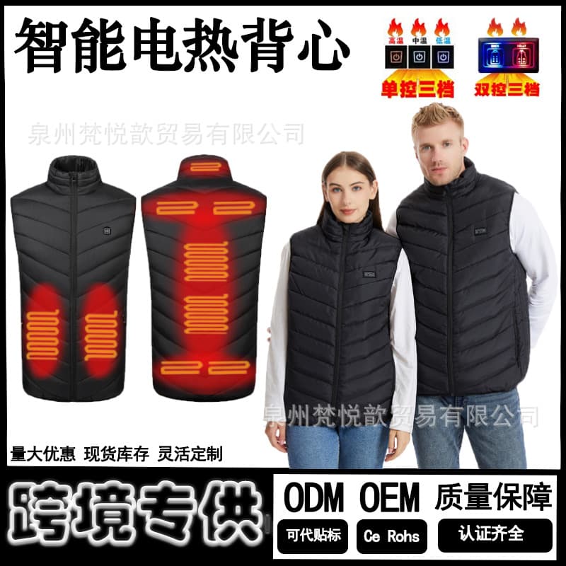 Cross-border Supply Exclusive Heating Vest Electric Heated Vest Smart Constant Temperature Warm Cold-proof Heating Clothing