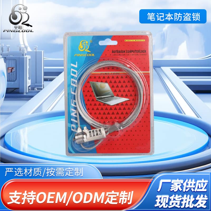 Manufacturer Supply Laptop Anti-Theft Lock, 4-Digit Password Mechanical Lock Wholesale