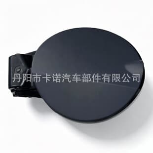 For Seat Ibiza MK5 08-17 Primer Unpainted Rear Fuel Tank Outer Cap 6J4809905D