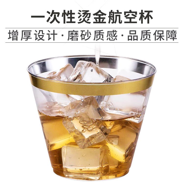 Daily Use Dining Kitchen Utensils / Wine Cups / Wine Glasses - Stylish Durable