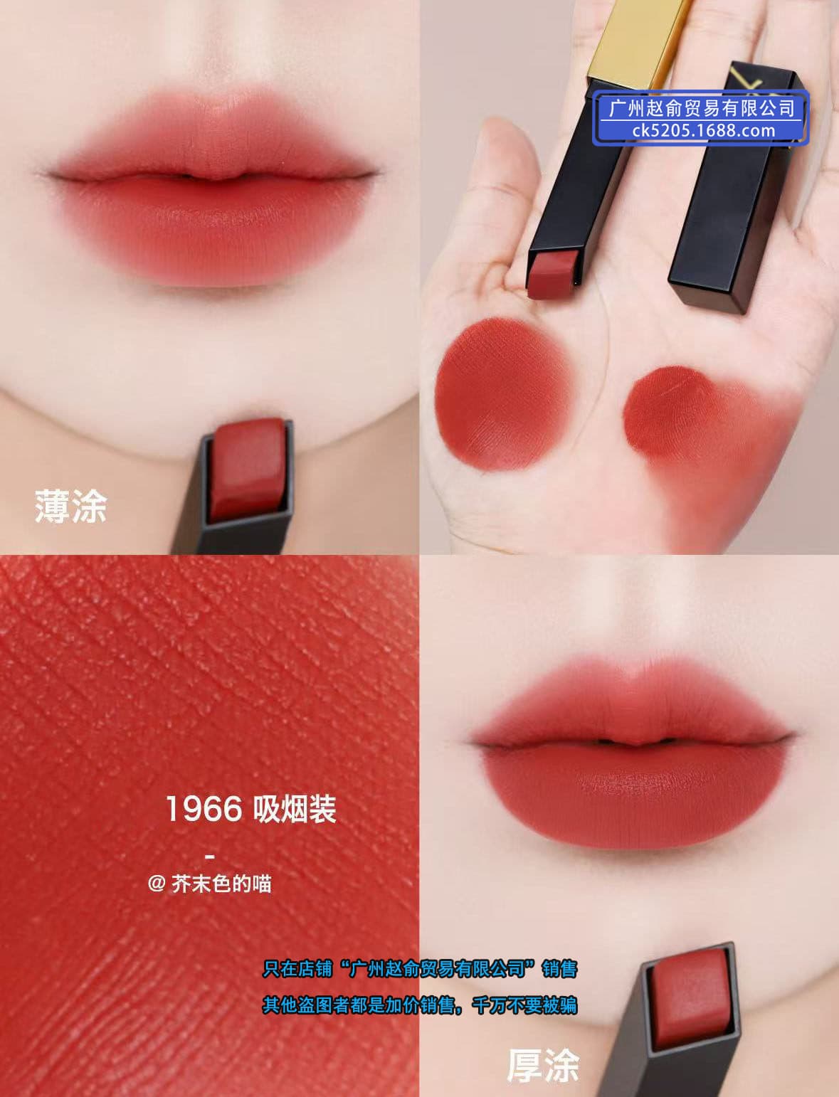 Official Authentic Luxury Brand Saint Laurent Small Gold Bar Lipstick Authentic Counter 1966 YSL Small Black Bar 314 302