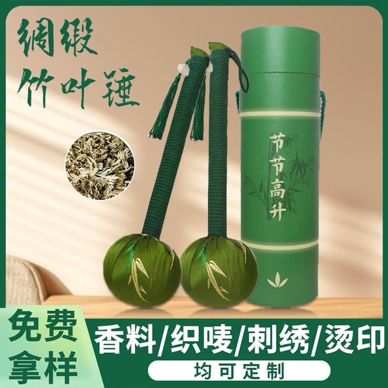 Mid-Autumn Festival companion mugwort health and May Day gift practical small gift Teacher's Day companion gift set