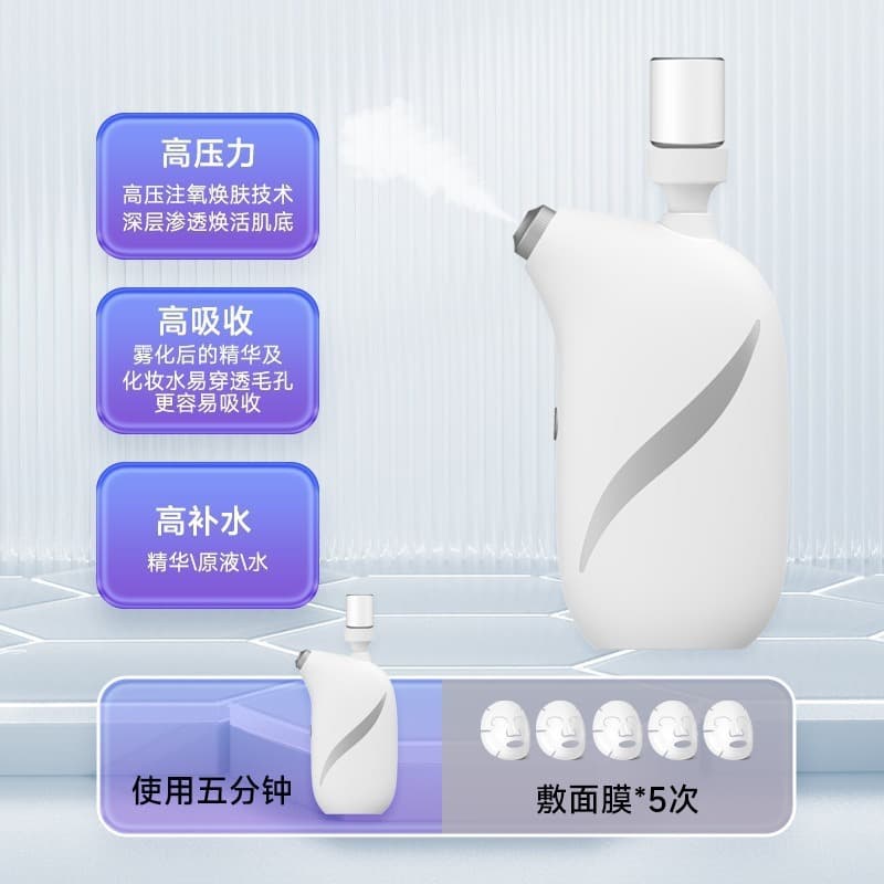 Nano Aqua Glow Device with Oxygen Infusion and High-pressure Facial Hydration for Wholesale