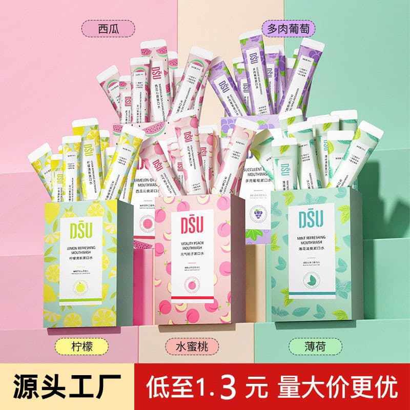 DSU Mint Mouthwash Box Packaging Strips, Disposable Portable Breath Freshener Wholesale