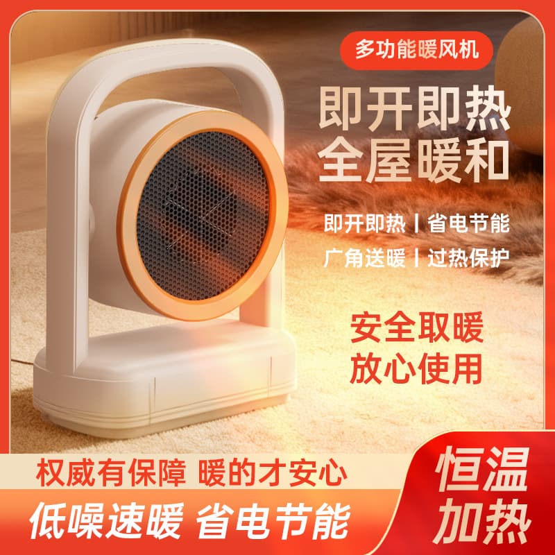 New Heater, Small Home Heater, Office Desktop Bedroom Fast Heating Mini Space Heater