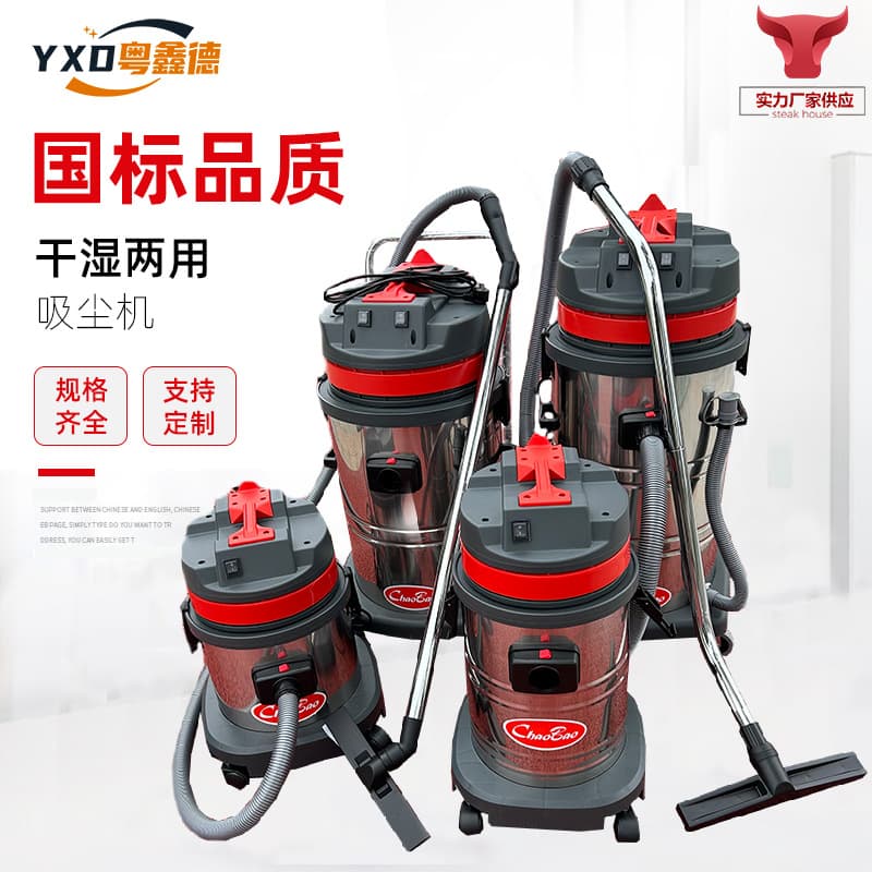 Wet and dry vacuum cleaners with strong suction, available in stock. 15L, 30L, 60L, and 80L models.