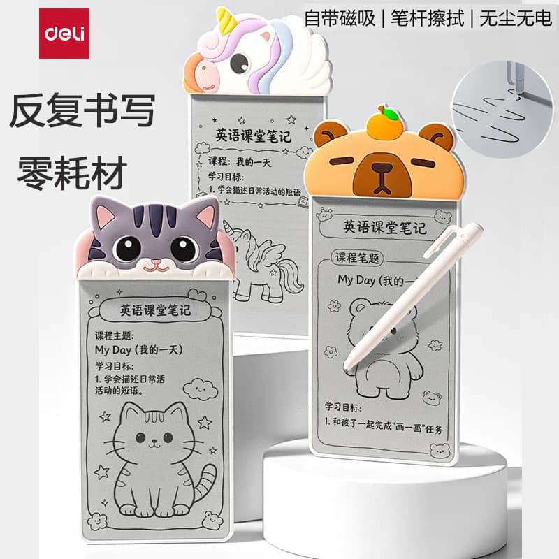 Deli magnetic inkless whiteboard students learn portable blackboard writing board erasable note whiteboard stationery
