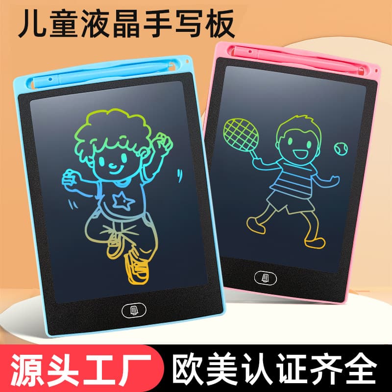 Children's Erasable Drawing Board for Home and Portable Student Use with LCD Screen and One-Key Clear Function
