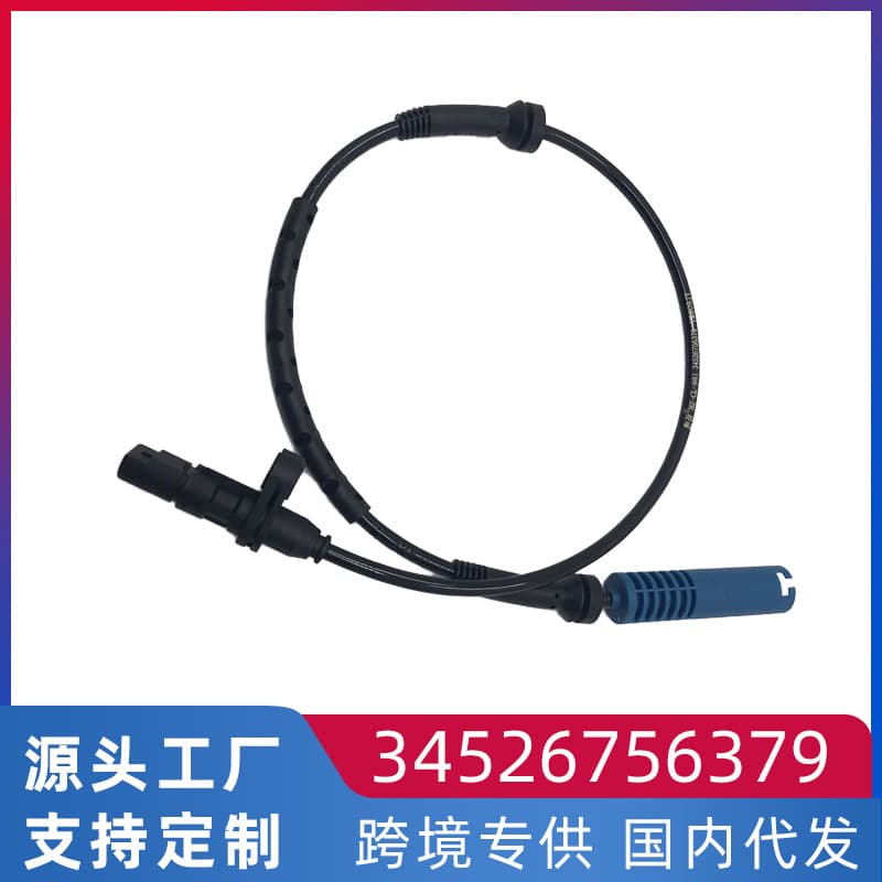 Applicable to BMW X5(E53) ABS wheel sensor front and rear wheel speed sensor 34526756379