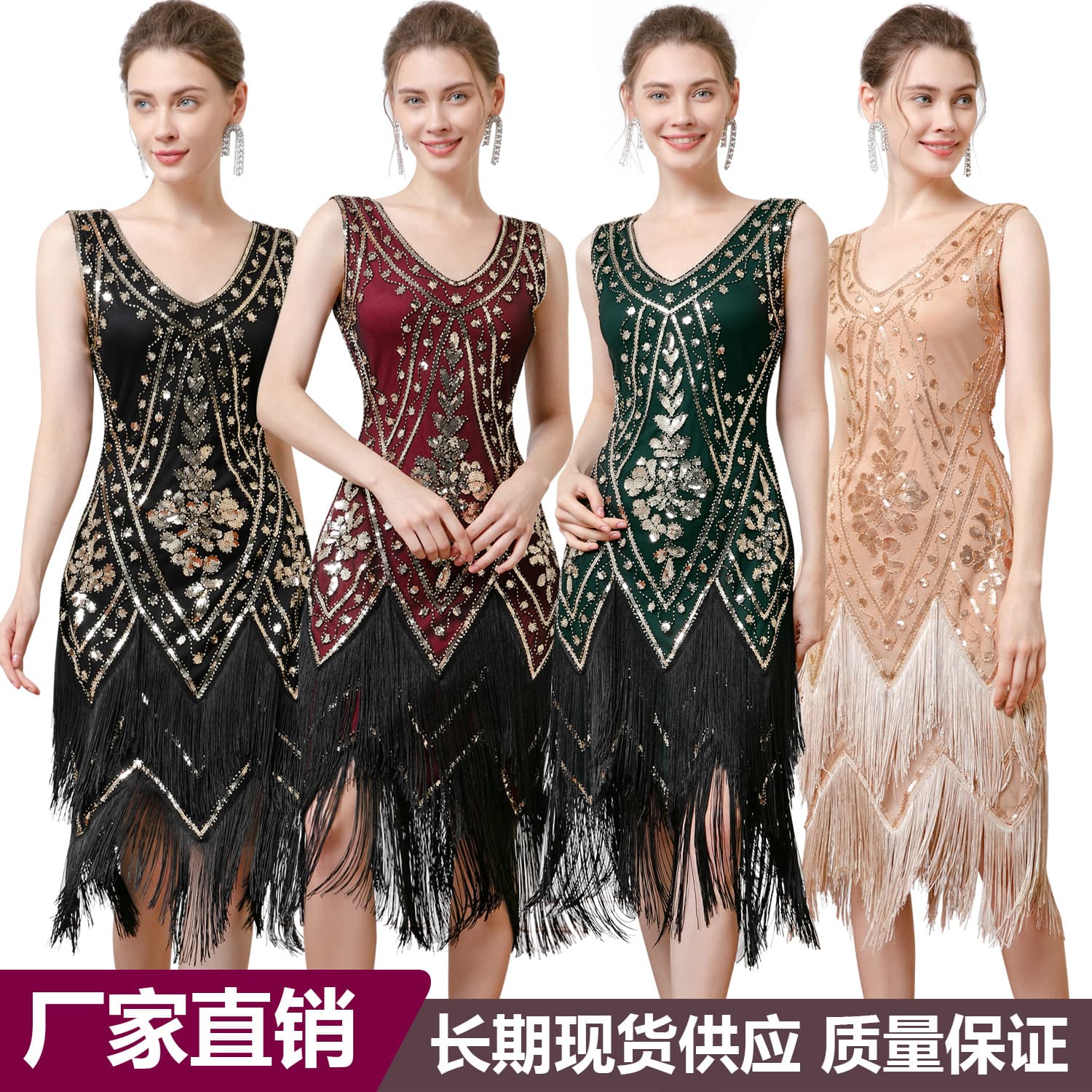 1920s Retro Double-Layer Fringe Dress Gatsby Ball Sequined Gown Party V-Neck Beaded Dance Dress