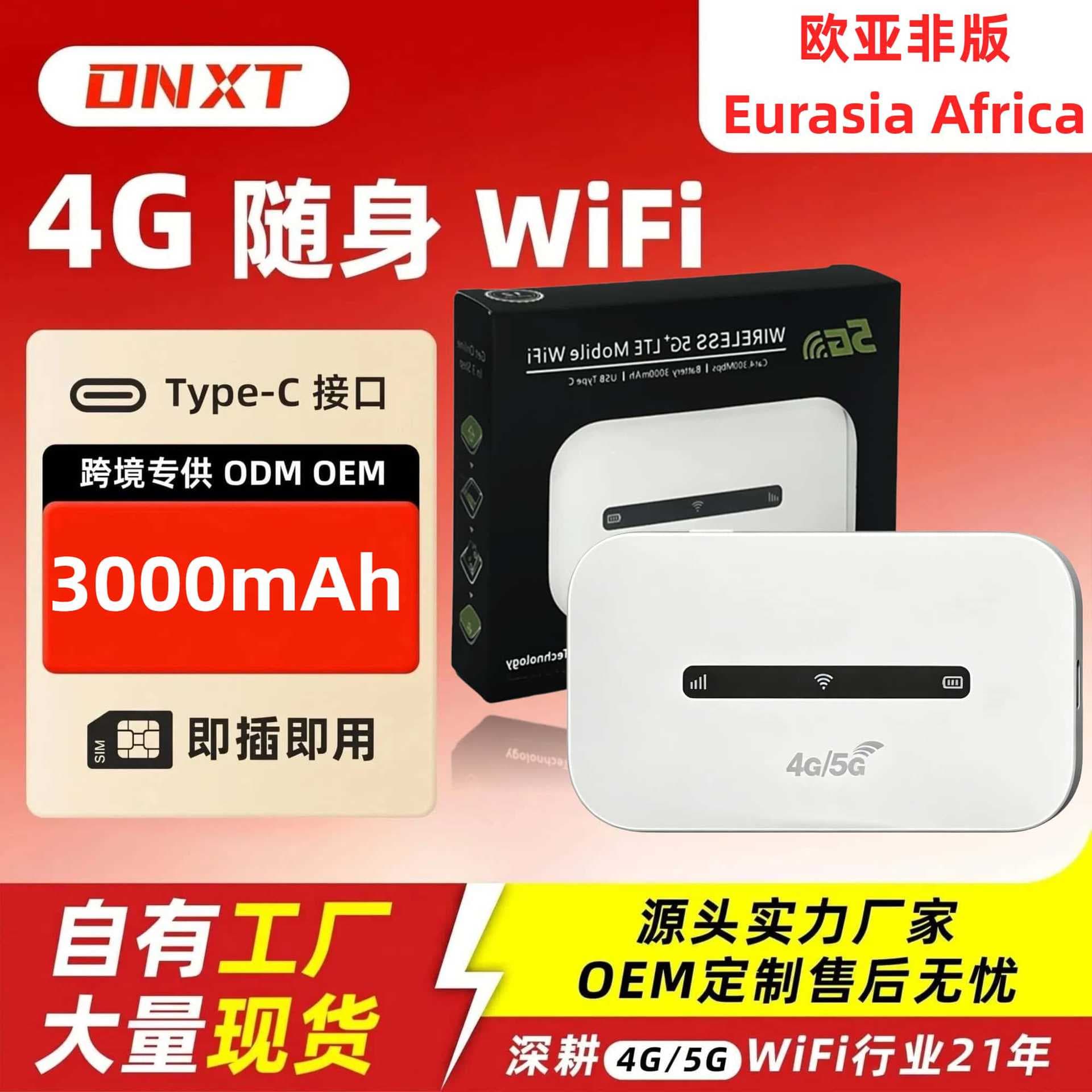 4G Portable Router LTE Custom Car Router OEM Private Label Portable WiFi Router