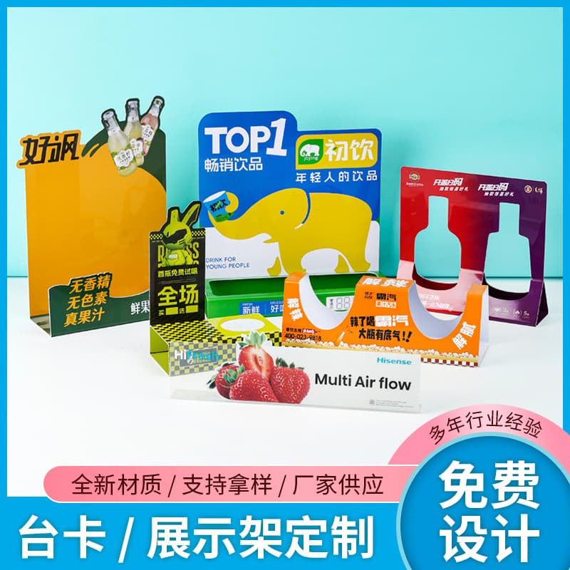 Custom PVC Payment Stand for Beverage Display and L-shaped Advertising Signs