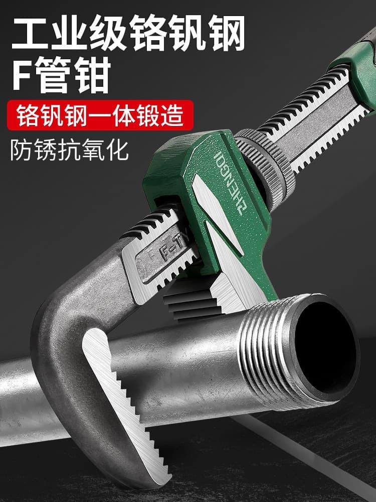 Pipe Wrench Large Opening Multi-Function Pipe Pliers Throat Pliers Household Quick Plumbing Pliers Tool Industrial Scene