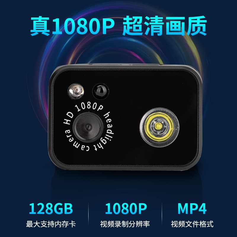 D7 Head-Mounted Headlamp Recorder 1080P Inspection Camera Lighting 2MP Action Camera Digital