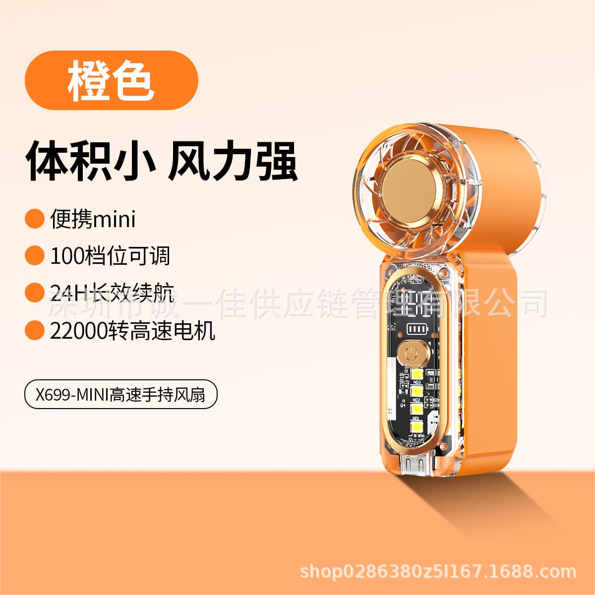 X699 New High-Speed Mini Handheld Fan/Small Cannon USB Rechargeable Turbine Portable Outdoor Fan