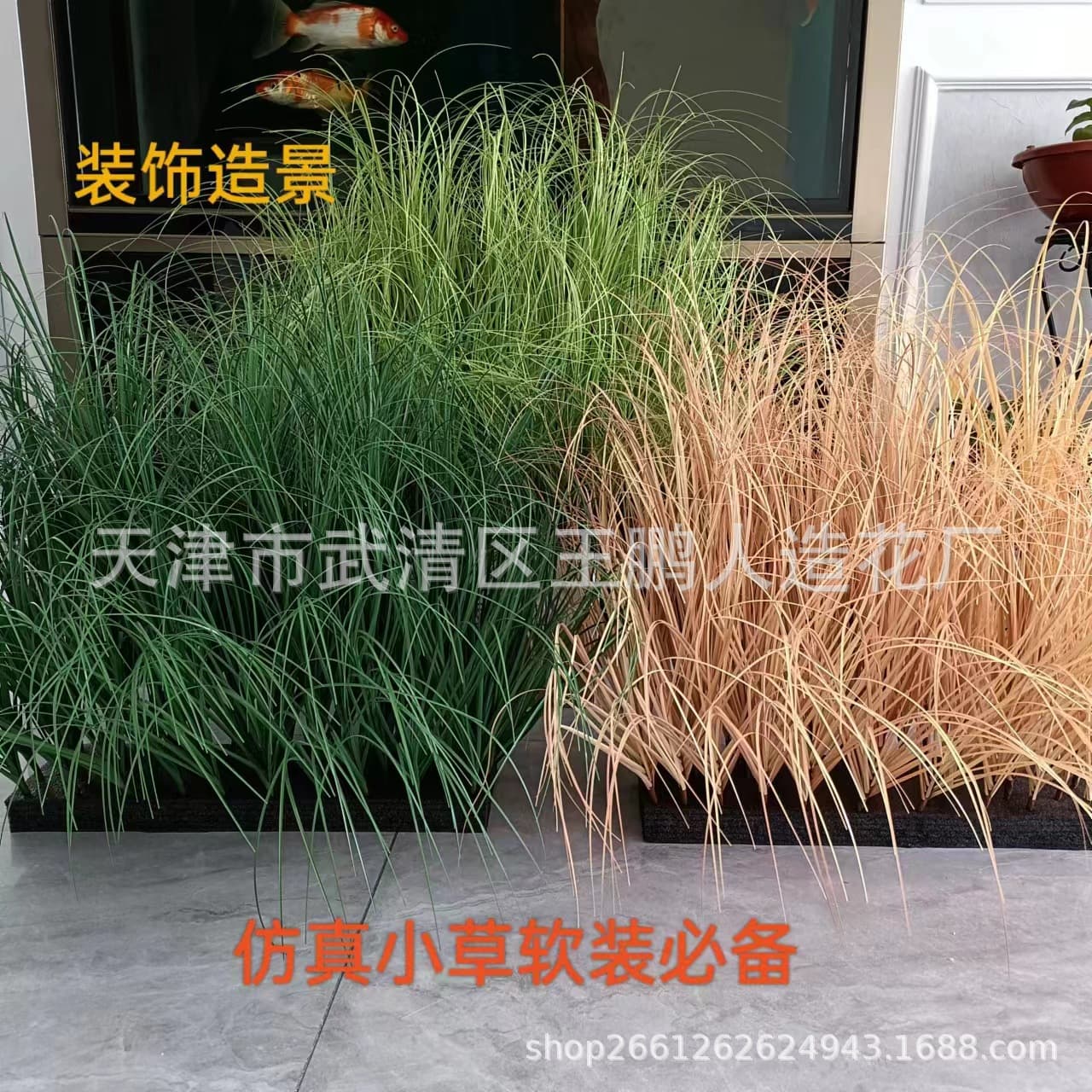 Artificial Grass, Artificial Plants, Artificial Onion Grass, Bulrush Decoration Landscaping, Fine Leaf Grass Tufts, Flame-Retardant Reed Grass