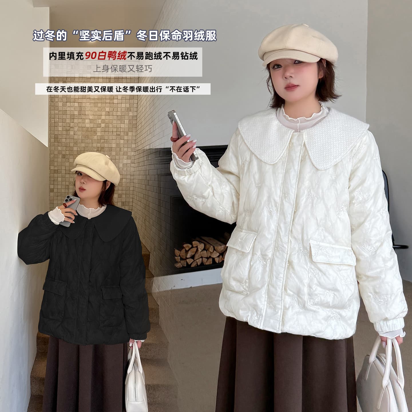 Yinuo Plus-Size Women's Clothing Sweet Little Fragrance Style Warm Down Jacket 2025 Winter 90 White Duck Down Warm Coat 413633