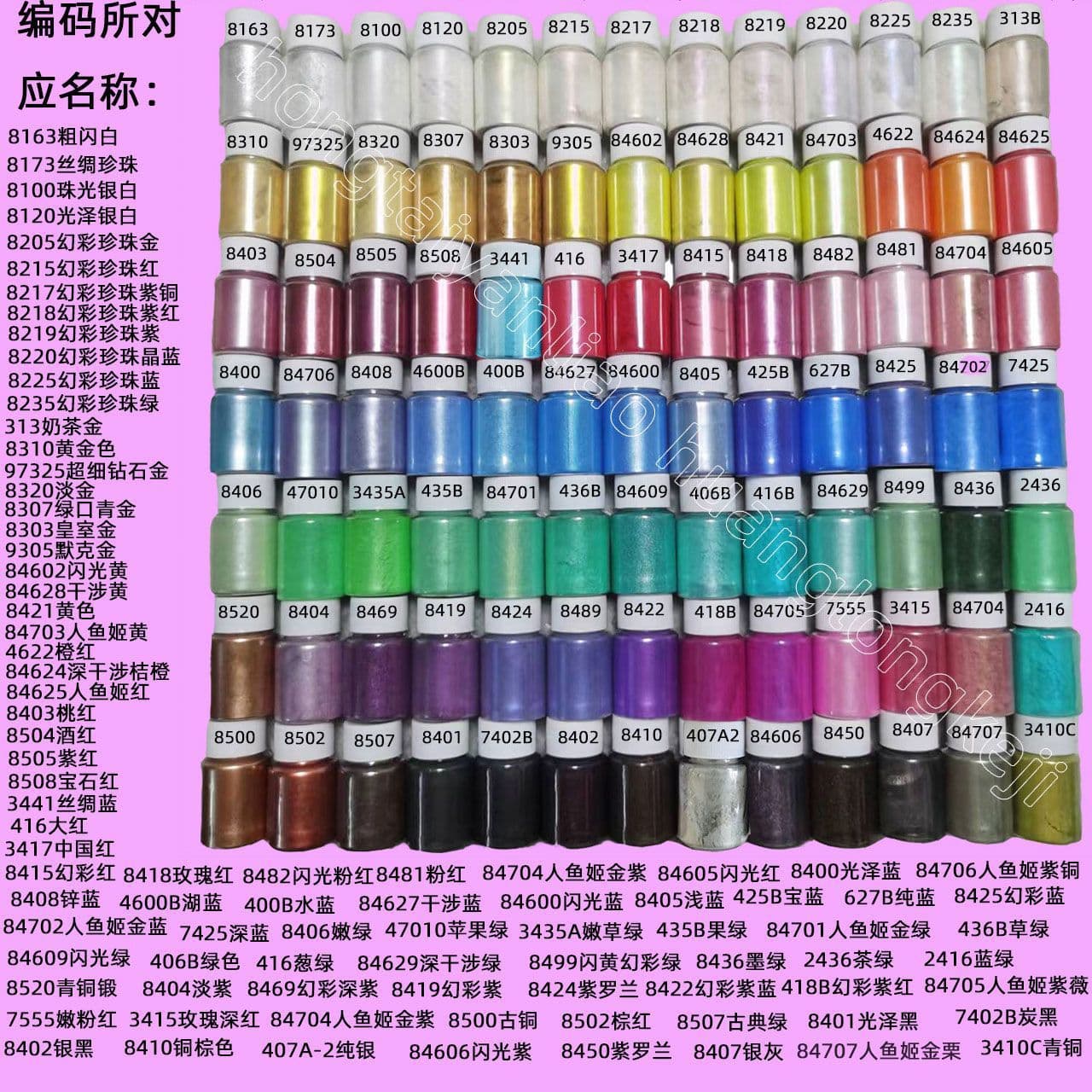 Manufacturer wholesale slime mica powder pearlescent powder resin crystal glue metal crafts color decorative pigments