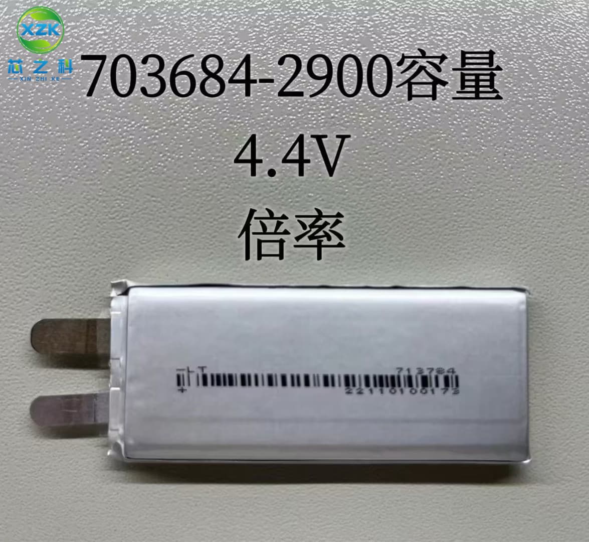 Drone High-Rate Battery Cell 703684/854749/4872100/6854139 RC Model 3.8V/3.7V
