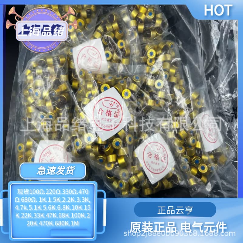 Yunheng | Organic solid potentiometer WS20 100k 220k 330k 470k 680k