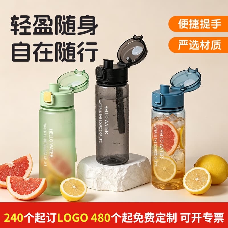 Large-capacity portable sports water cup, leak-proof direct drinking plastic water cup, commuter outdoor universal drinking cup