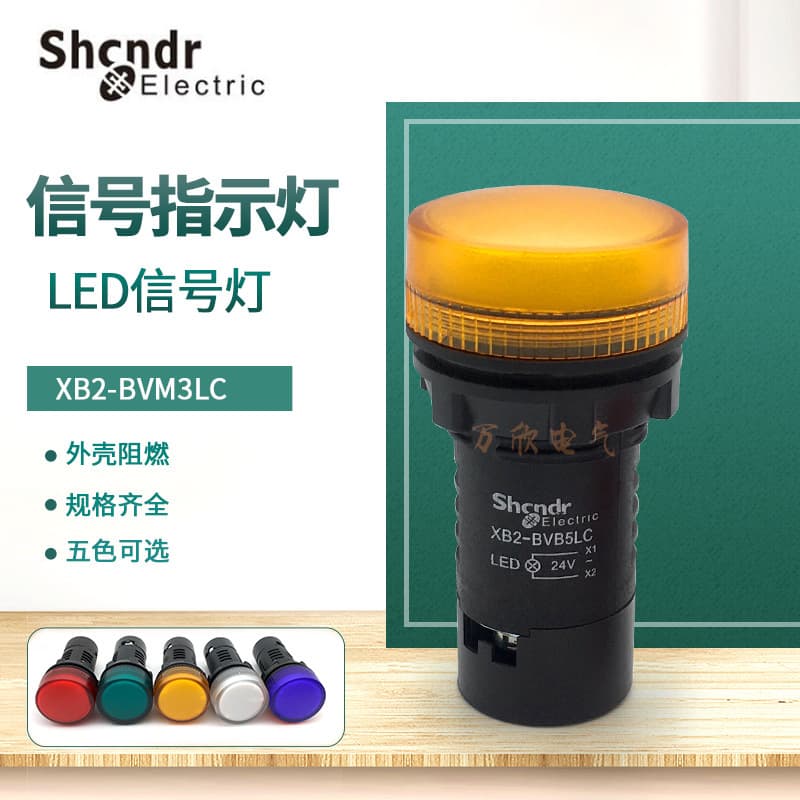 Power Indicator XB2-BVB3LC BVQ BVM4LC 5LC 1LC 6L LED Signal Light Red Green