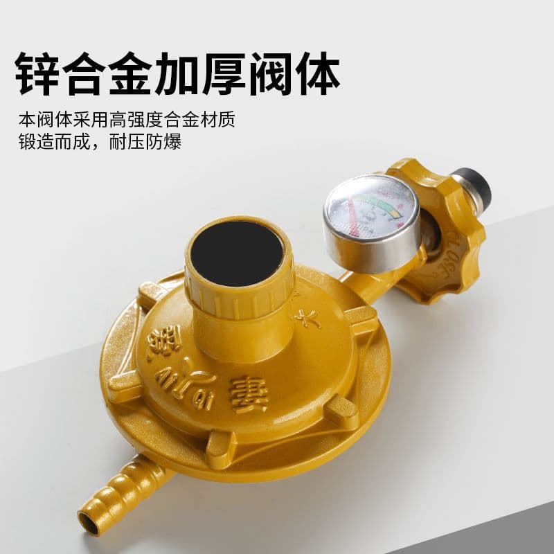 Household liquefied gas pressure reducing valve water heater gas explosion-proof pressure regulating valve gas gas stove gas filling low pressure valve