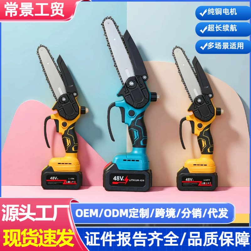 4 Inch 6 Inch 8 Inch Brushless Electric Chainsaw Pruning Lithium Battery Saw Garden Special Electric Lithium Chainsaw