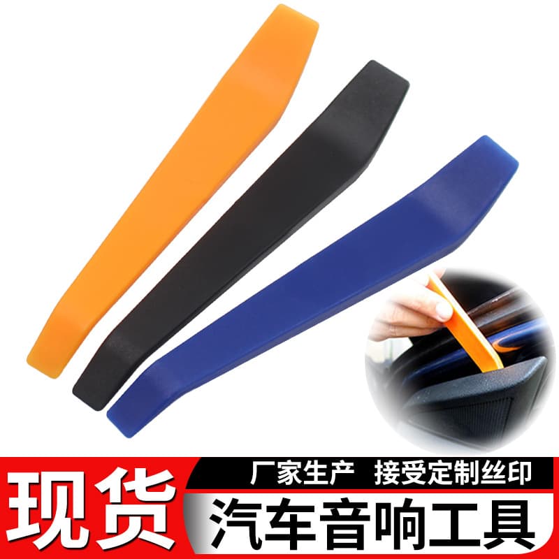 Car Interior Audio System Removal Pry Bar Tool, Recorder Installation Wiring Plastic Small Pry Board, Interior Disassembly Bar