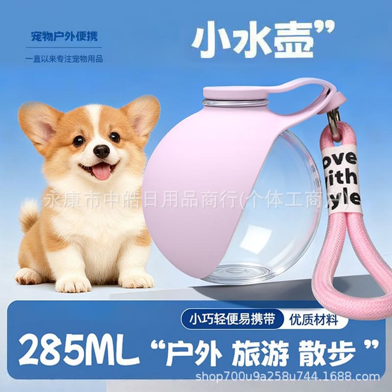 Pet Supplies Food-Grade Plastic Water Bottle Silicone Dog Bowl Cup Outdoor Cat Dog Foldable Portable Pet Water Dispenser