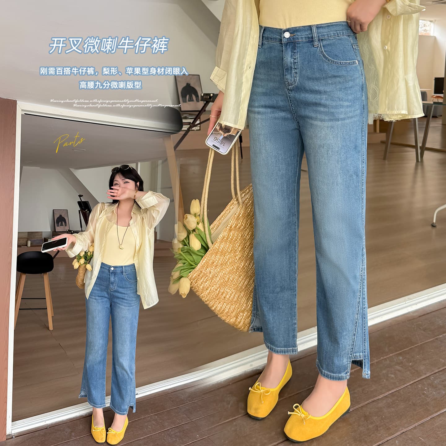 Ino Plus Size High Waist Slit Jeans Women's 2026 Summer New Style Fat MM Slimming Baguette Cropped Pants 224645