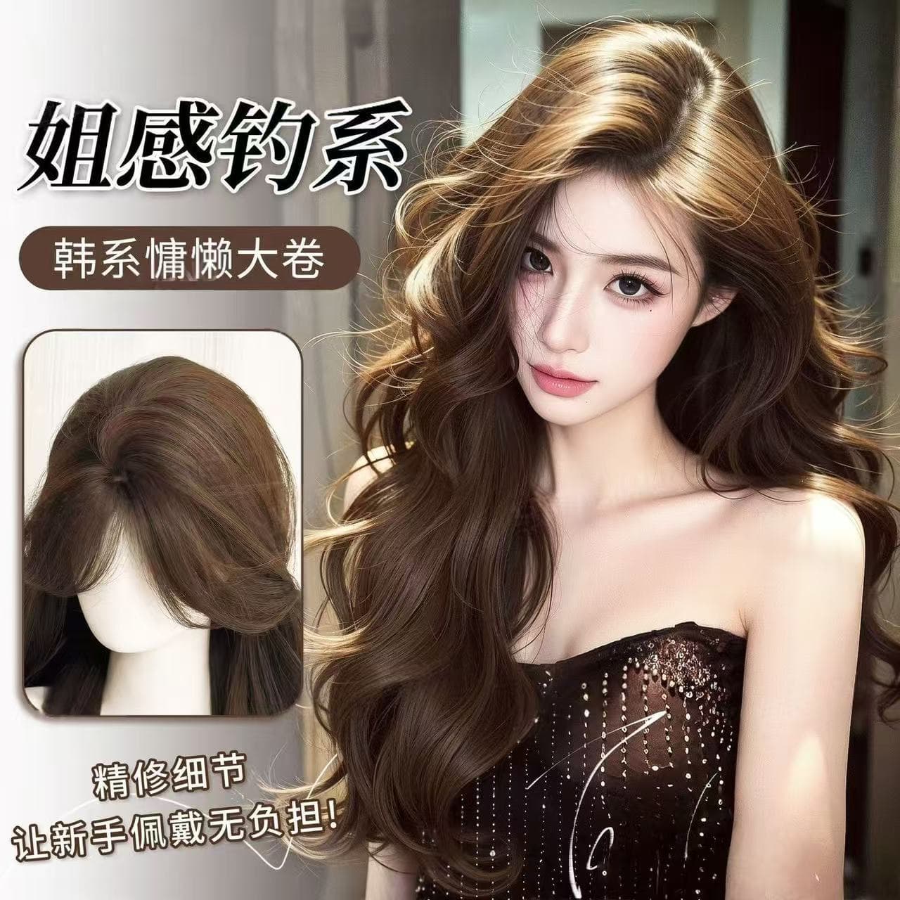 Full Wig for Women, Realistic Scalp, Seamless Daily Korean Style, Lazy Big Wave Long Curly Wig