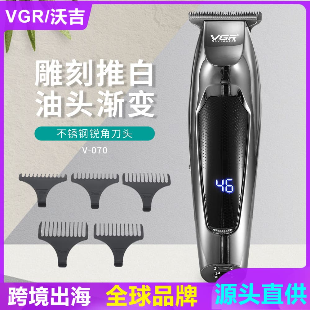 VGR070 Hair Clipper LCD Digital Display Two-Speed Adjustable Oil Head Electric Trimmer 0 Blade for Bald Head Shaving