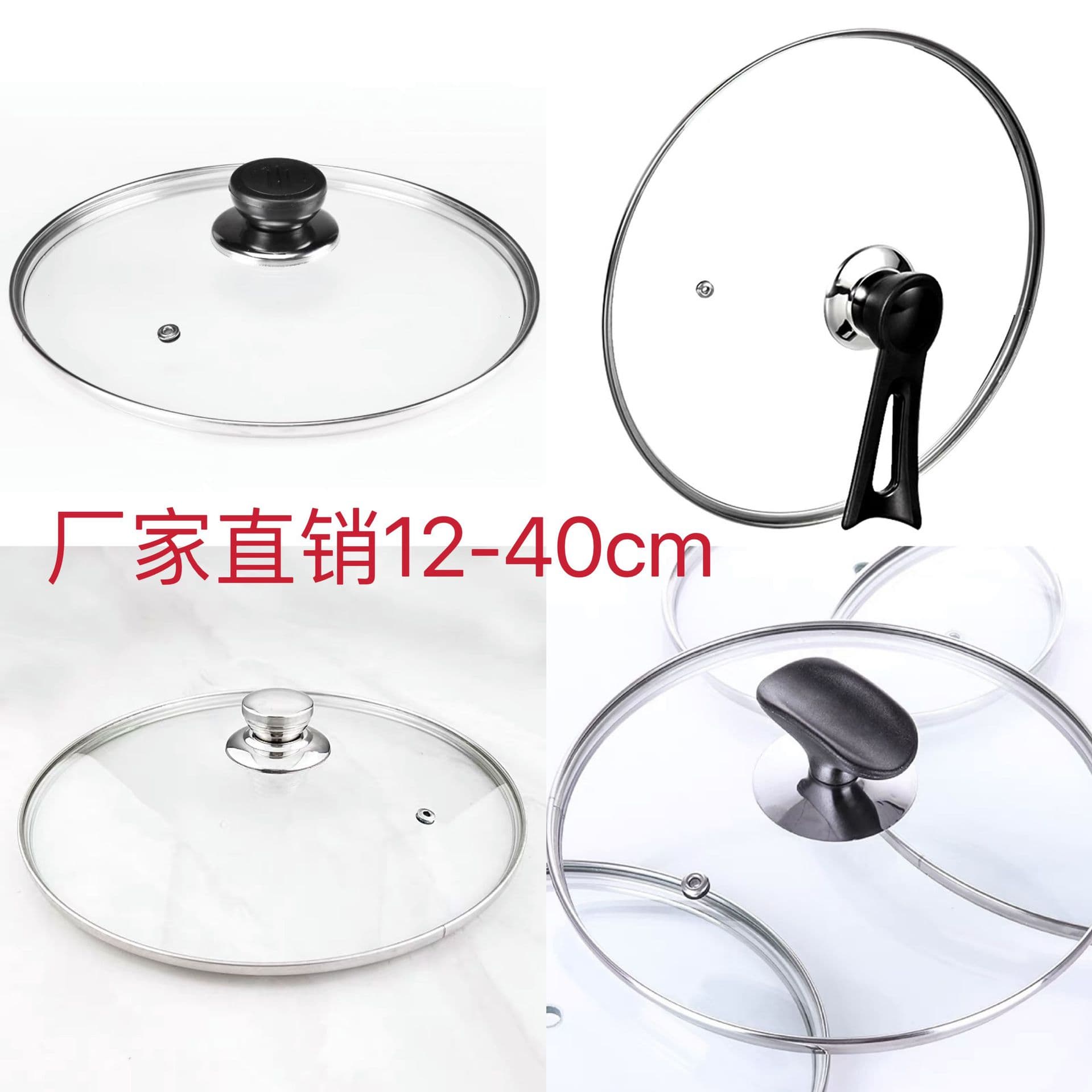 Factory Direct Sales G-Shaped Pot Lid Household Wok Lid Tempered Glass Pot Lid Anti-Fall Pot Lid Does Not Include Handle
