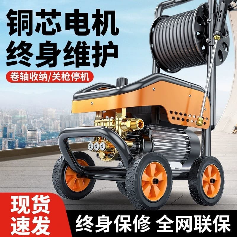 220V high-pressure household water gun car washer high-power commercial super booster ground cleaning machine marvel