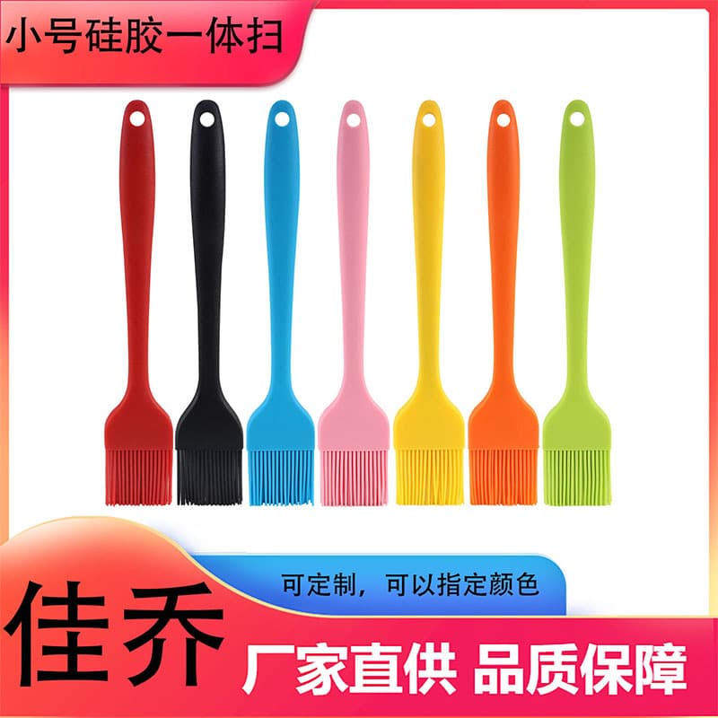 21cm All-in-One Full-Cover Silicone Oil Brush, Small Integrated Silicone Brush for Barbecue, DIY Baking Tool