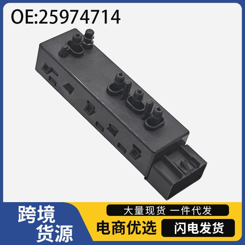 25974714 Is Suitable for Chevrolet Gmc Cadillac Car Parts Electric Seat Adjustment Control Switch