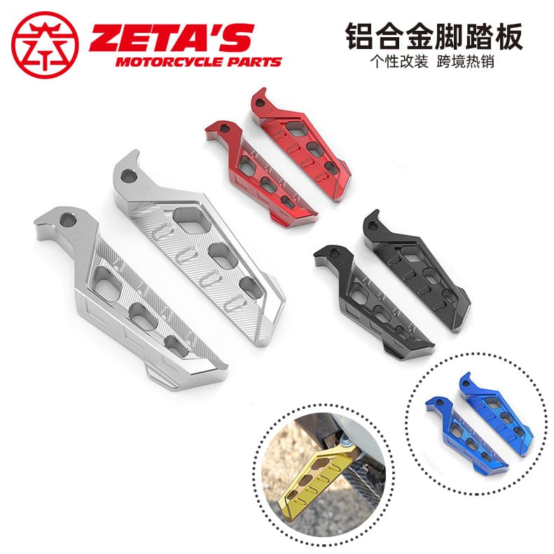 Motorcycle suitable for Yamaha rear pedals modified AEROX155 anti-slip pedals TMAX530 left and right pedals